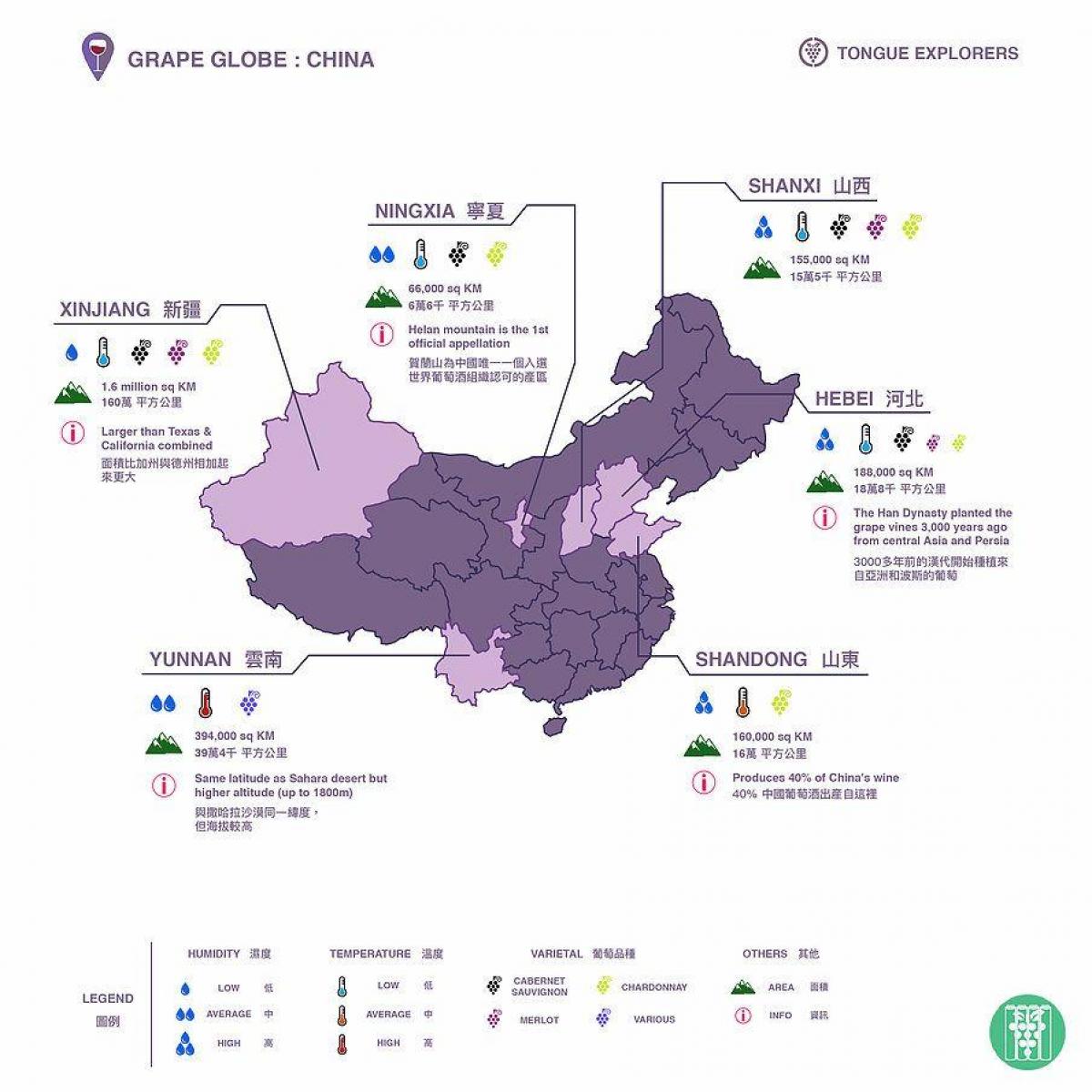 карта виноградников Китая